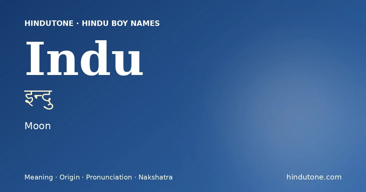 ఇన్దు — I