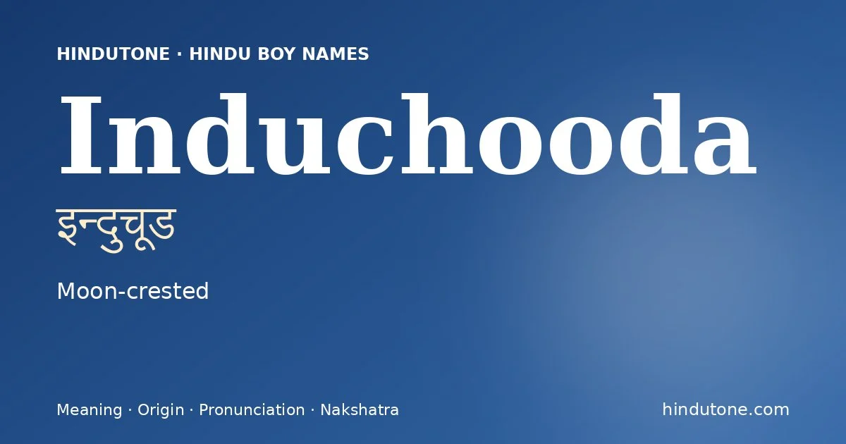 ఇన్దుచూడ