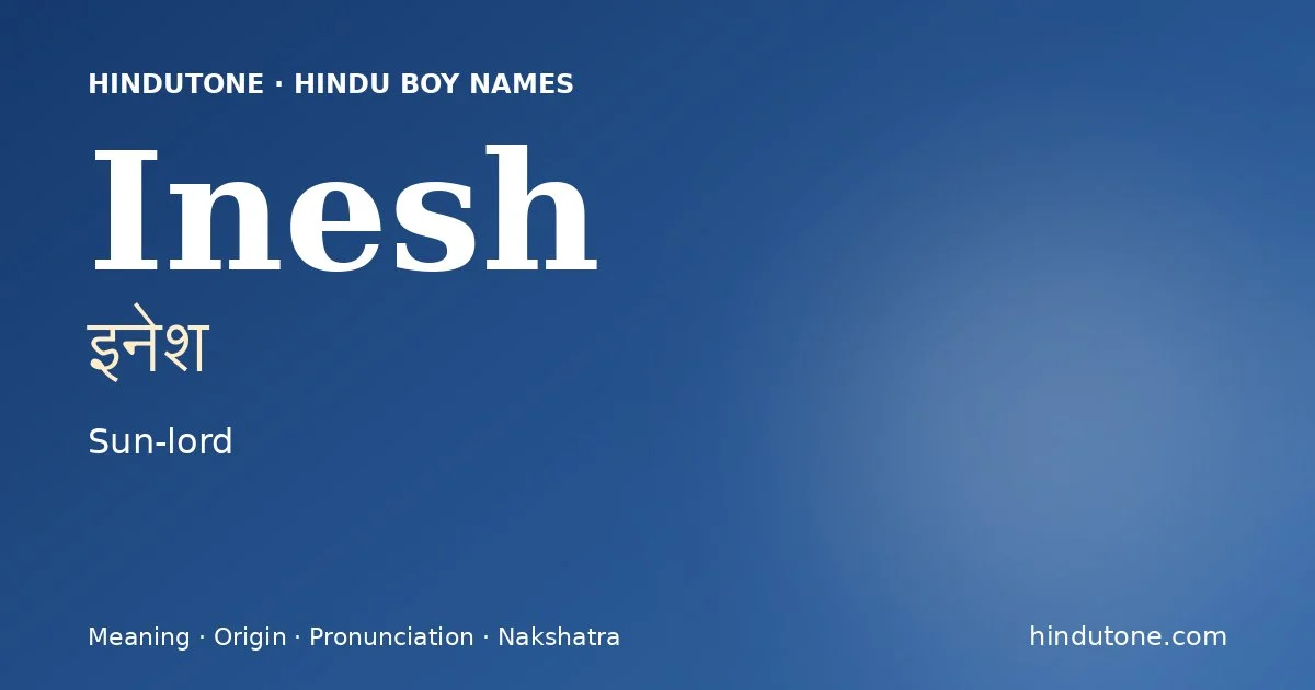 ఇనేశ