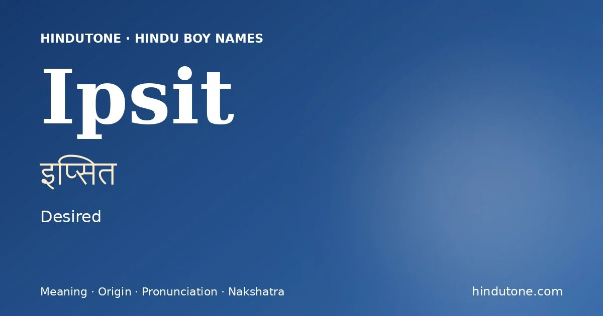 ఇప్సిత