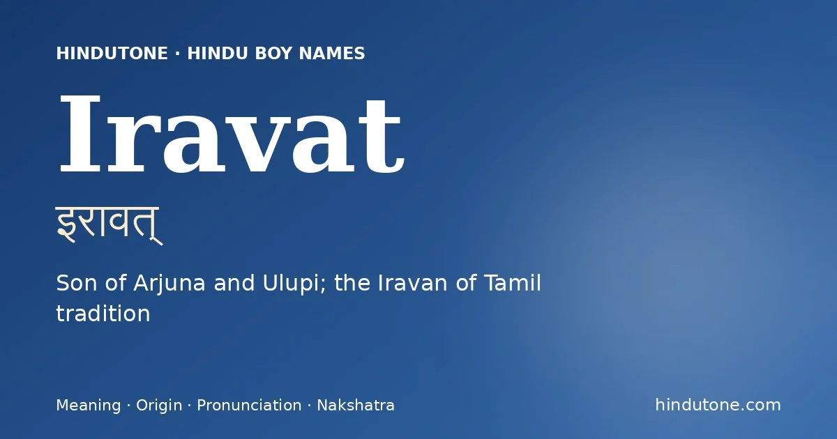 ఇరావత్ — I