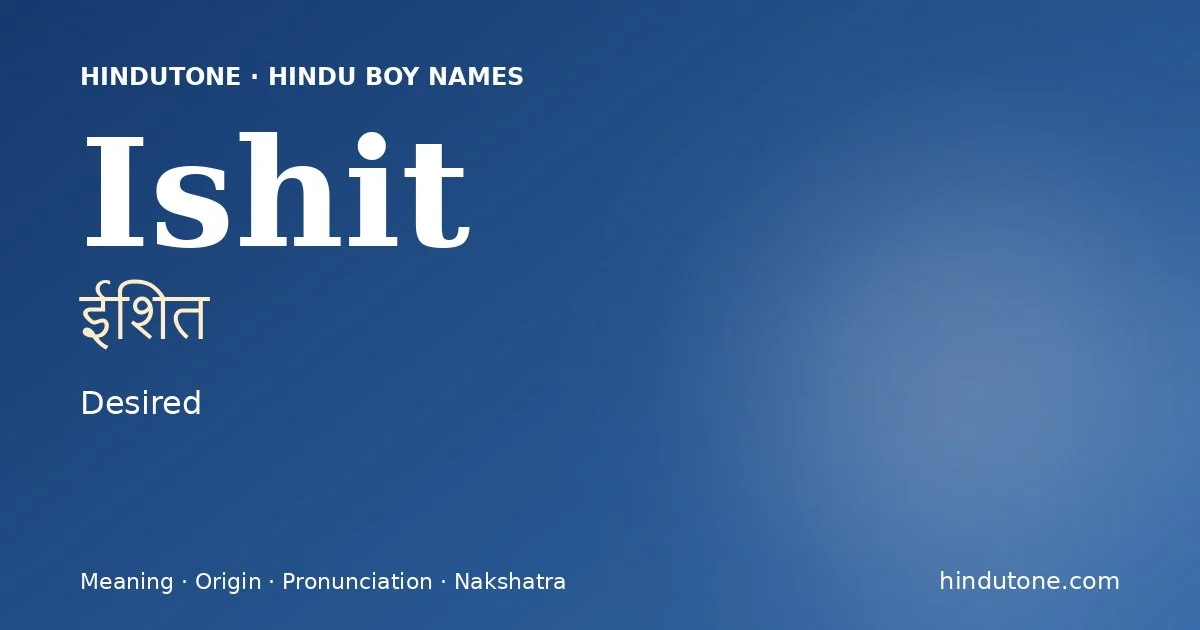 ఈశిత — I