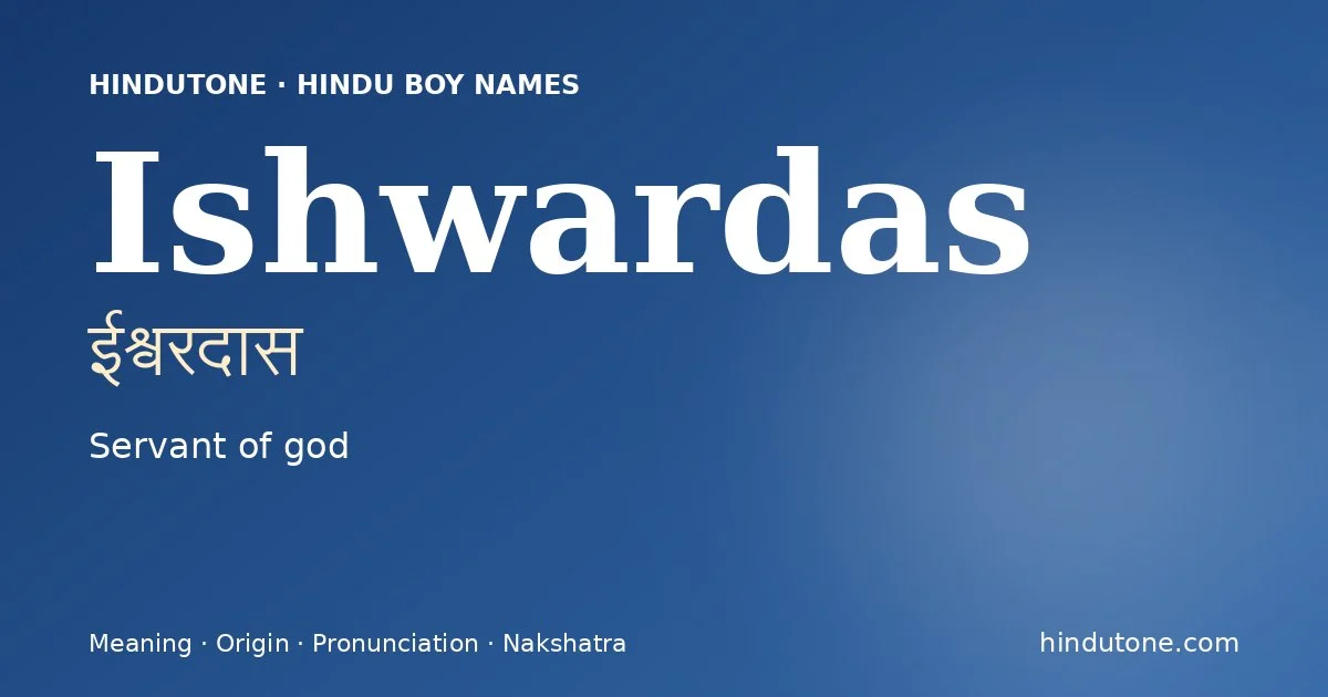 ఈశ్వరదాస