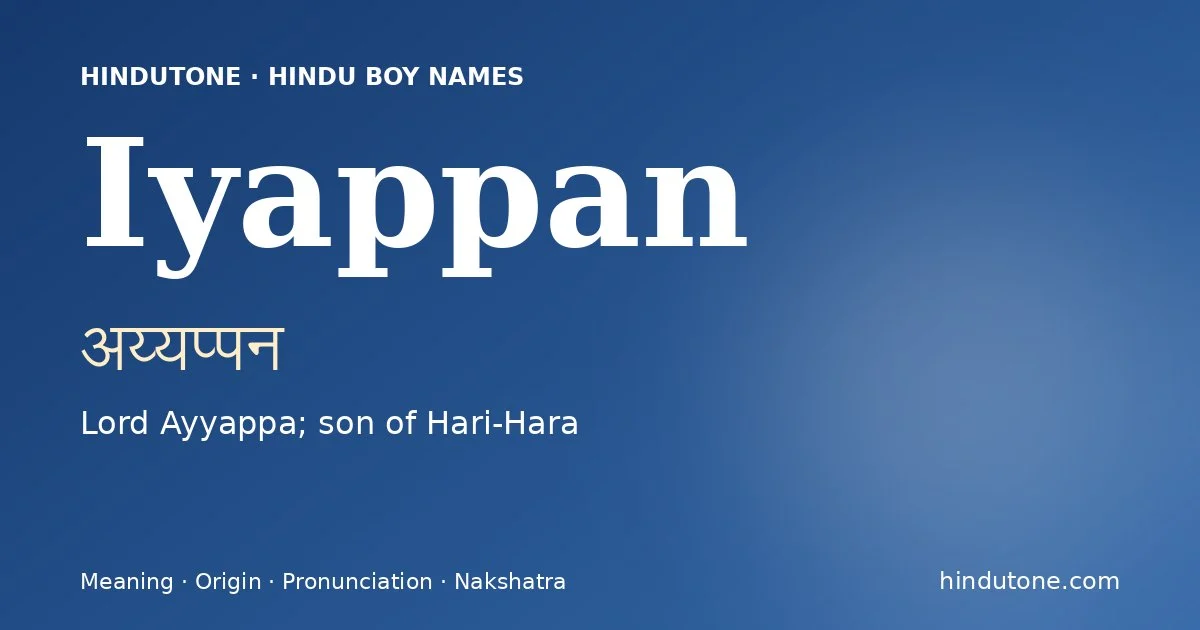 అయ్యప్పన్ — I