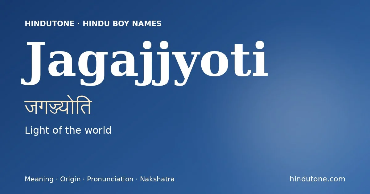 జగజ్జ్యోతి — J