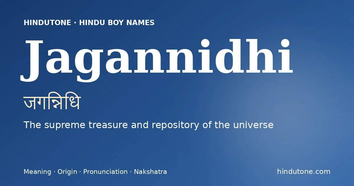 జగన్నిధి