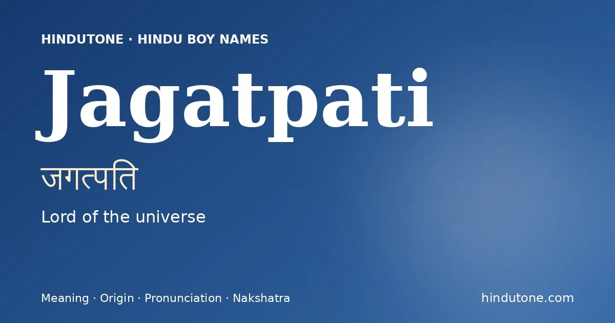 జగత్పతి