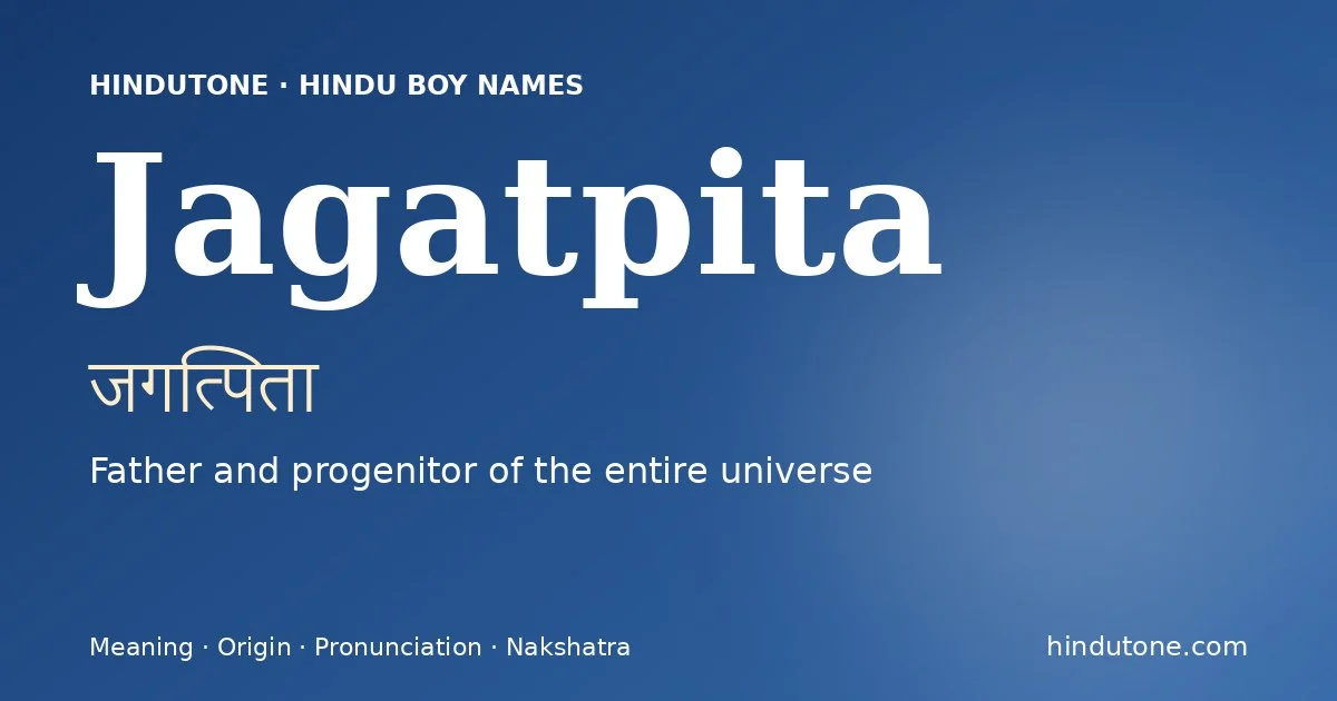 జగత్పితా