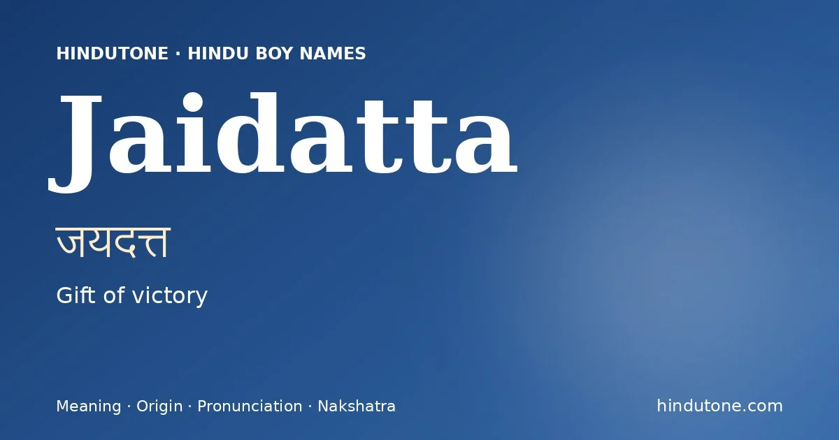 జయదత్త
