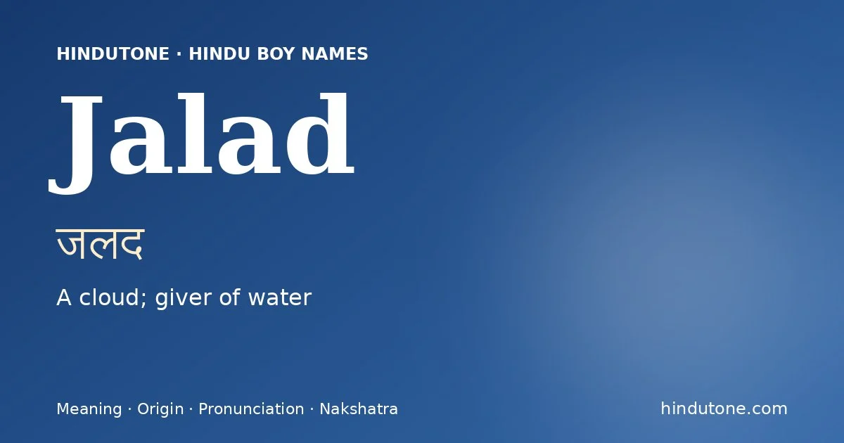జలద్ — J