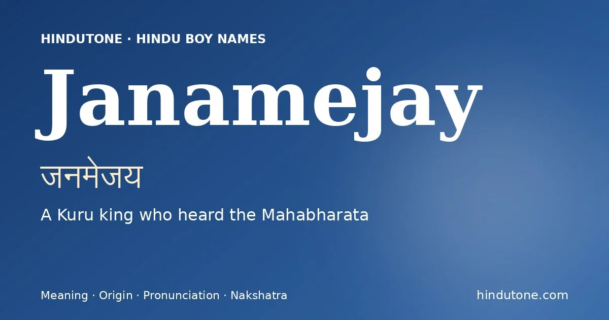 జనమేజయ్ — J