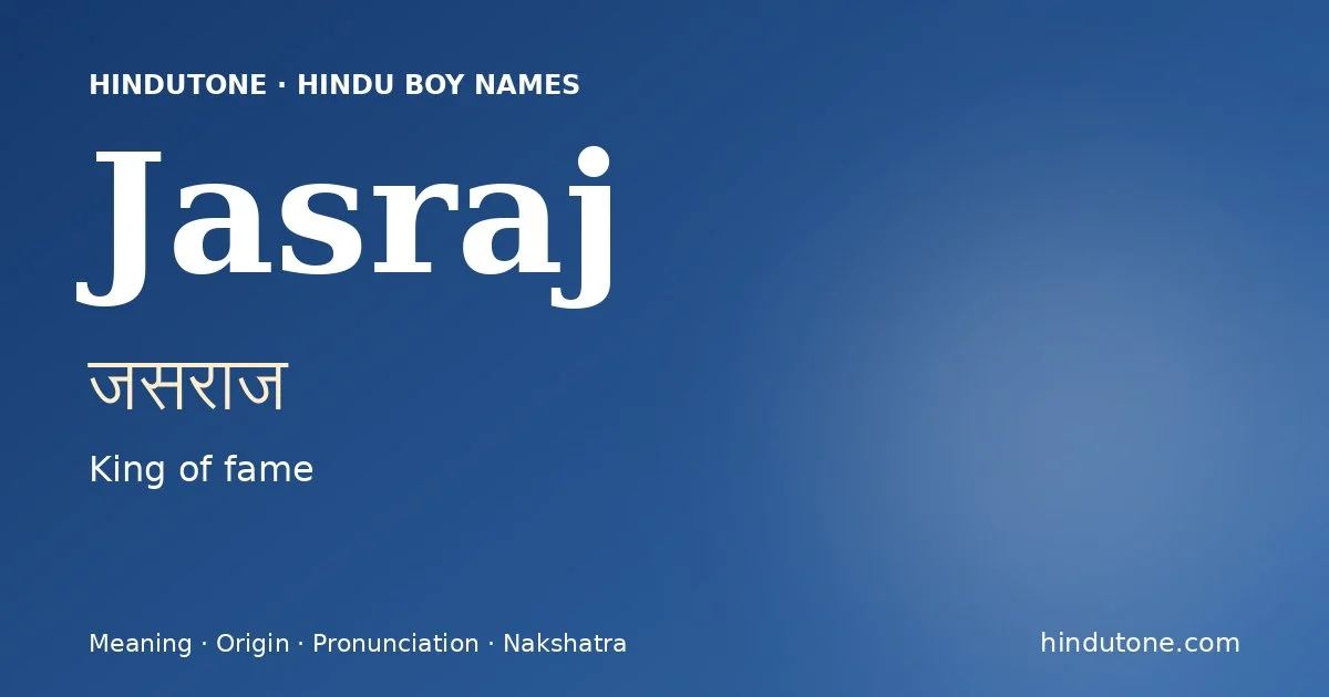 జసరాజ