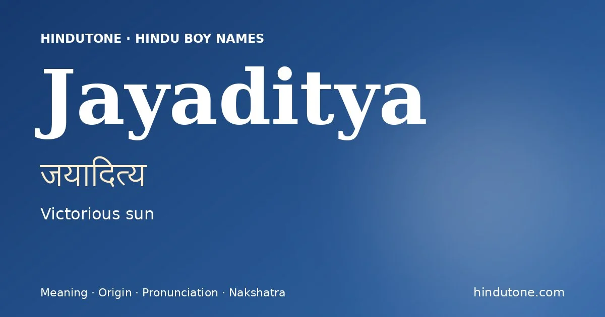 జయాదిత్య