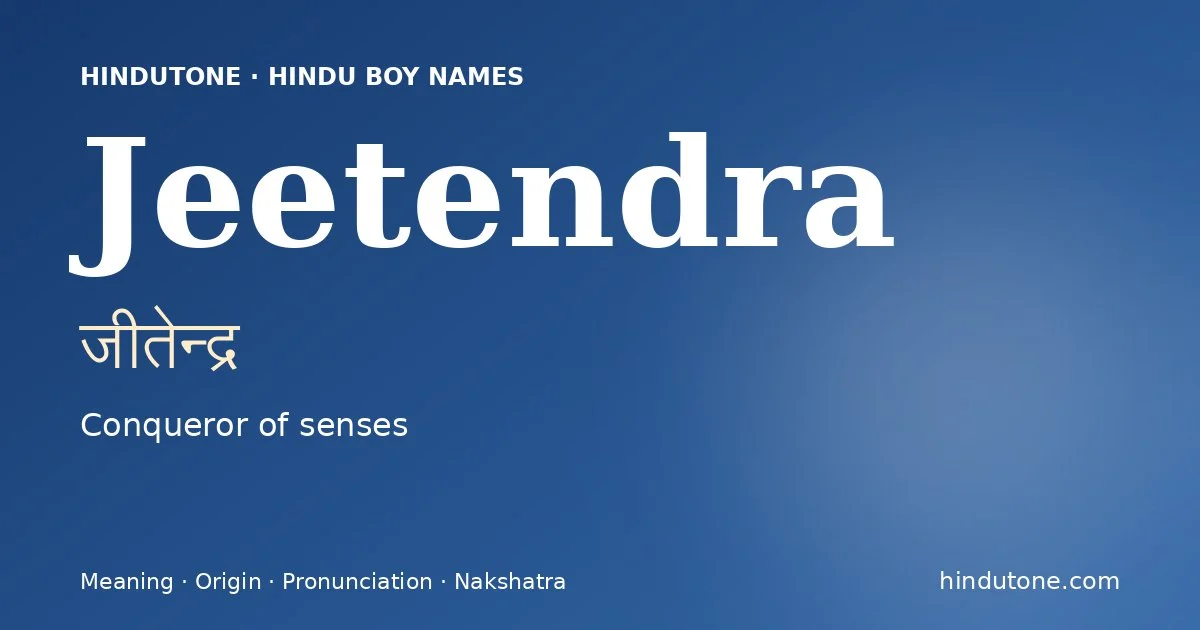 జీతేన్ద్ర