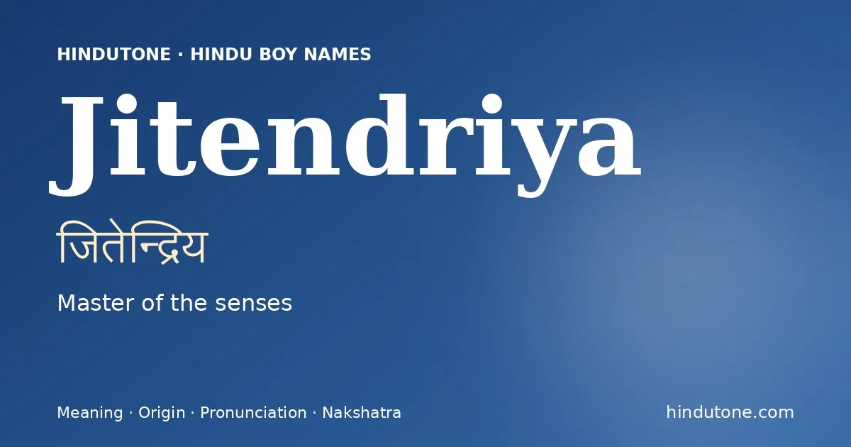 జితేంద్రియ