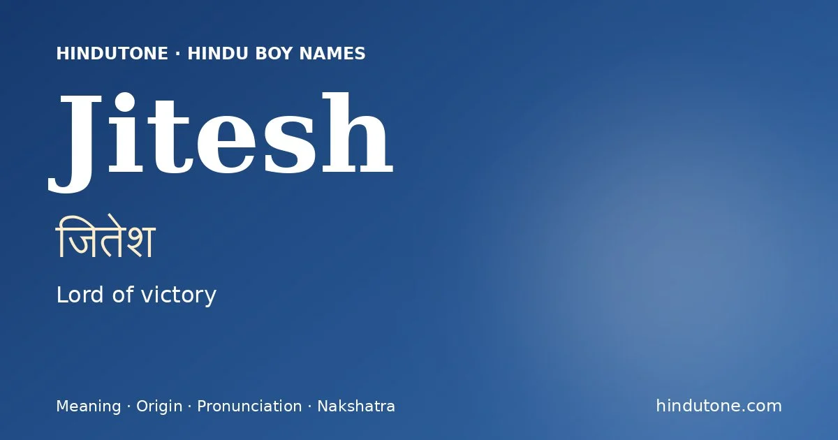 జితేశ