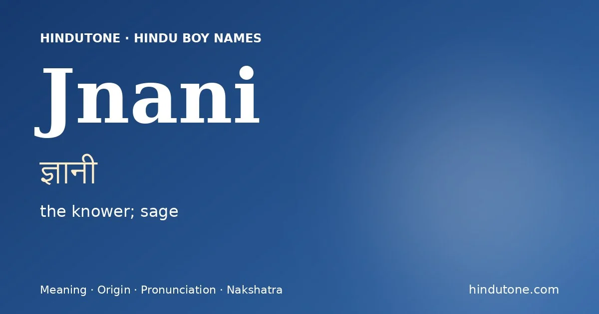 జ్ఞాని — J