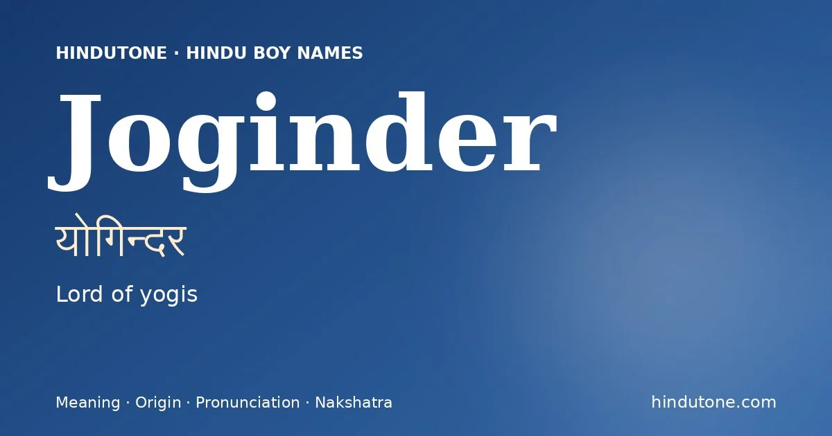 యోగిన్దర