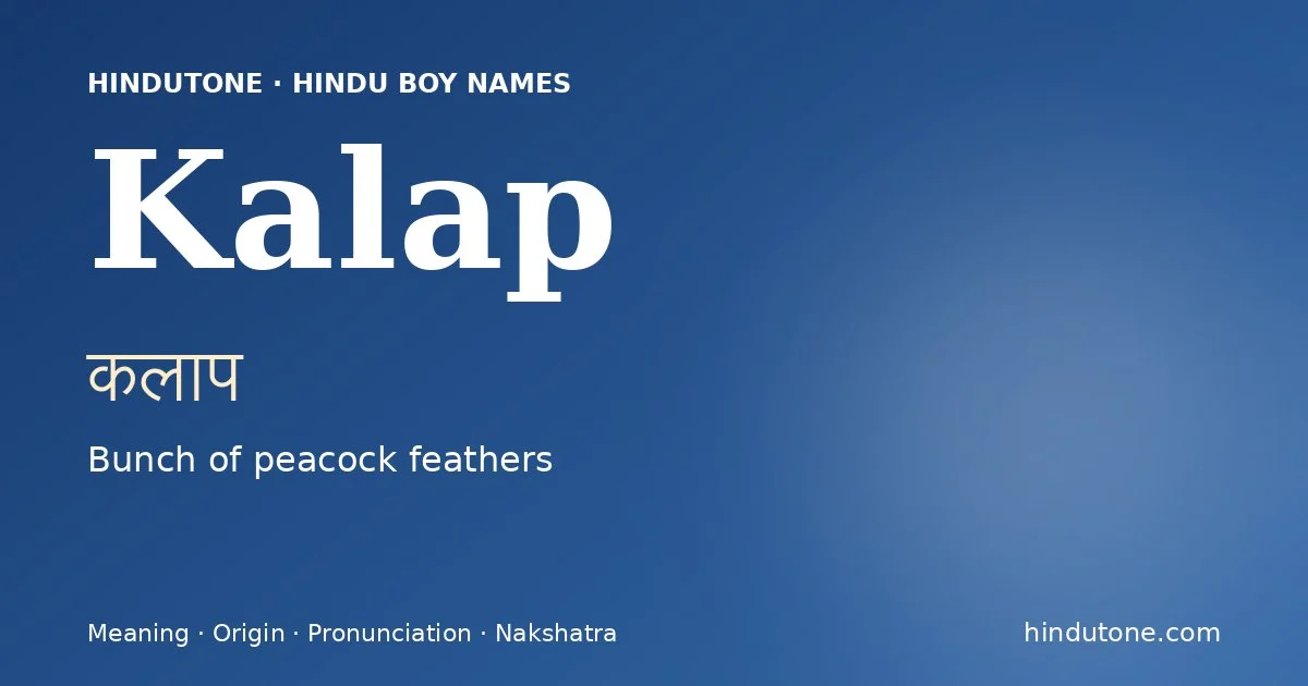 కలాప