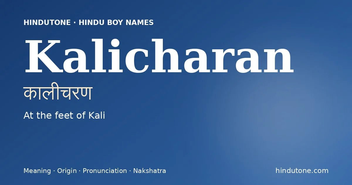 కాలీచరణ