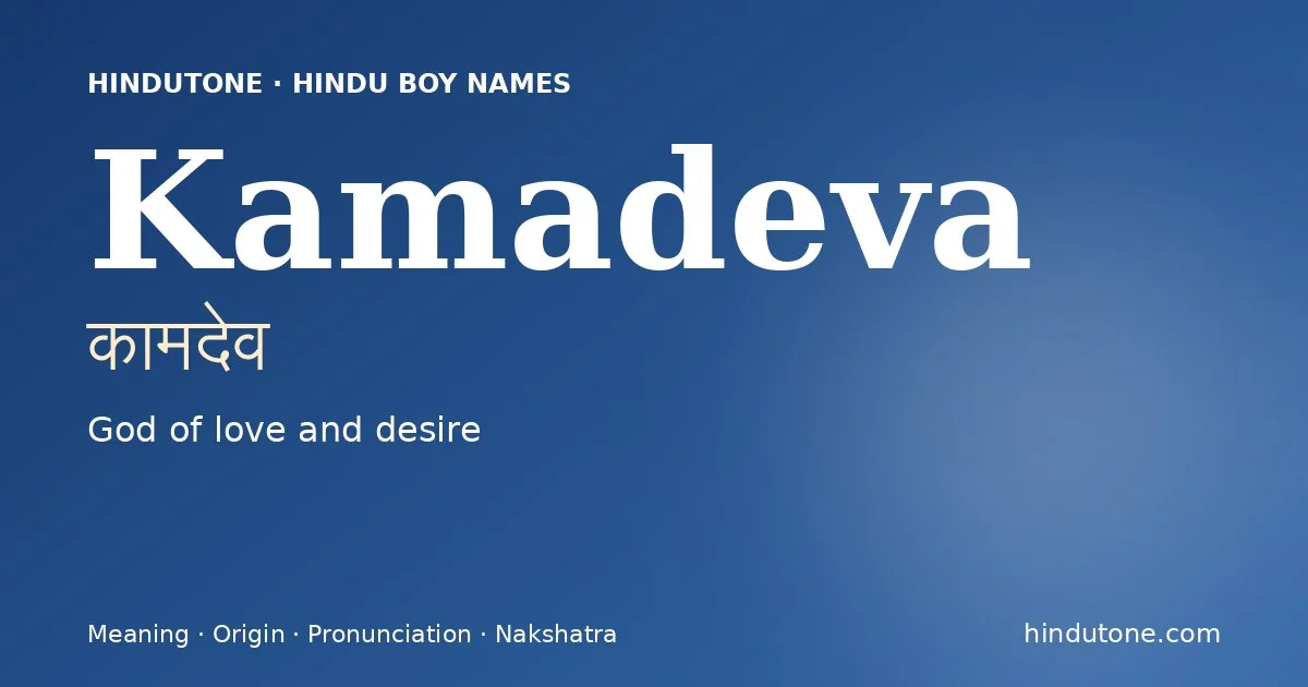Kamadeva (कामदेव) — Hindu boy name meaning “God of love and desire”