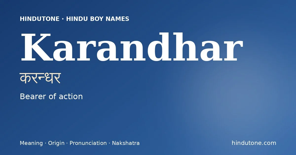 కరన్ధర