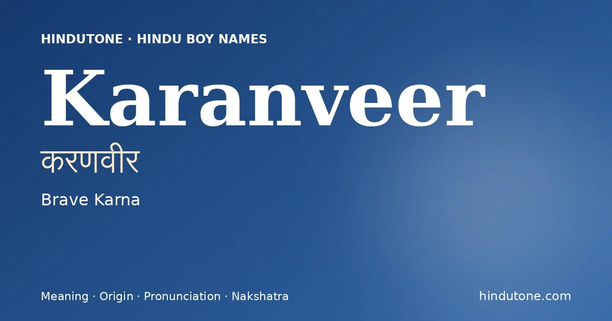 కరణవీర
