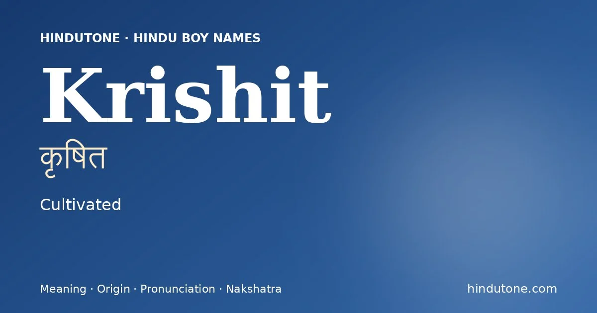 కృషిత