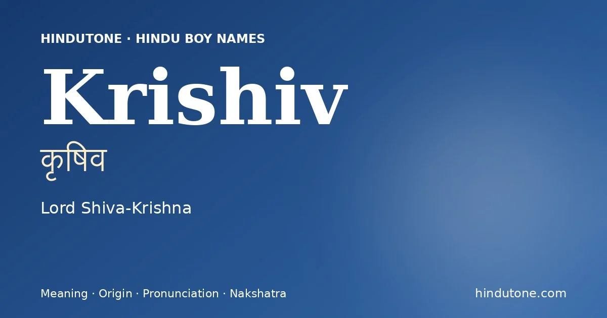 కృషివ