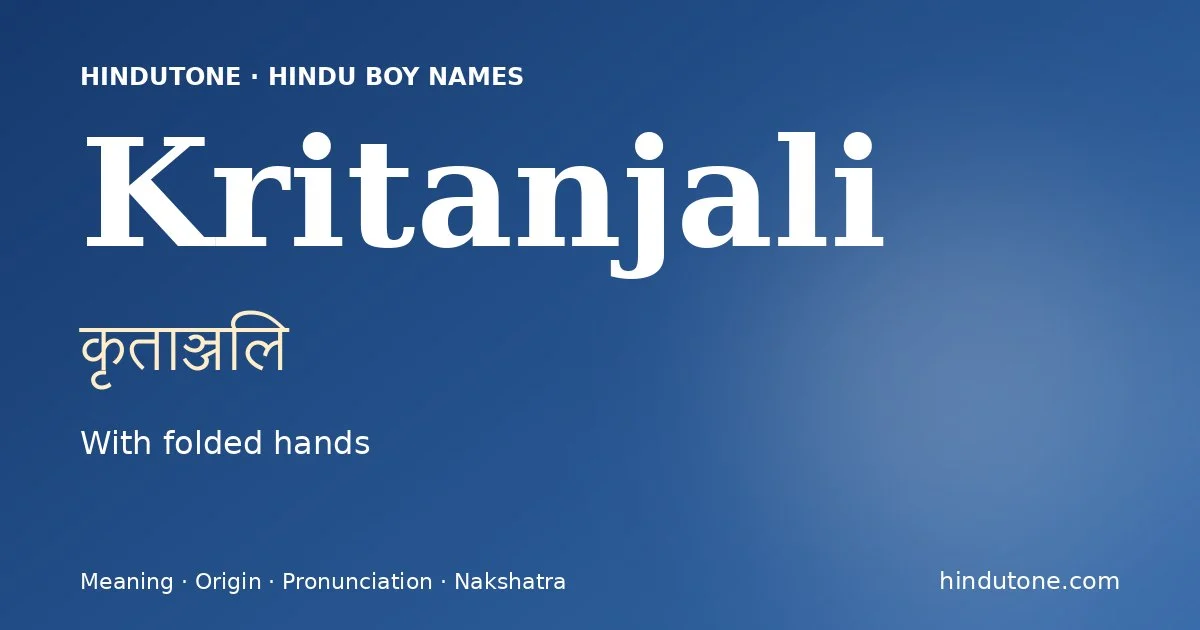 కృతాఞ్జలి