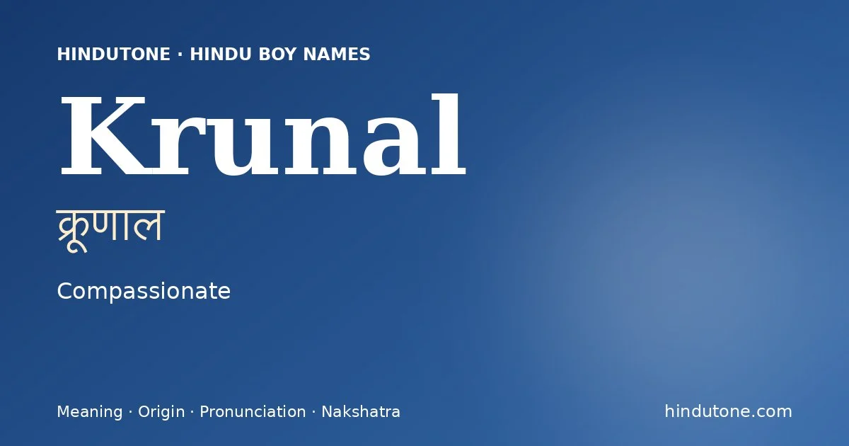 Krunal (क्रूणाल) — Hindu boy name meaning “Compassionate”