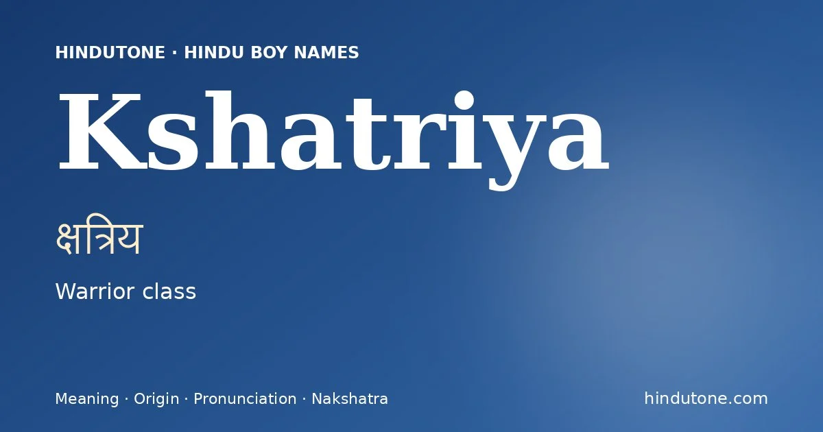 క్షత్రియ