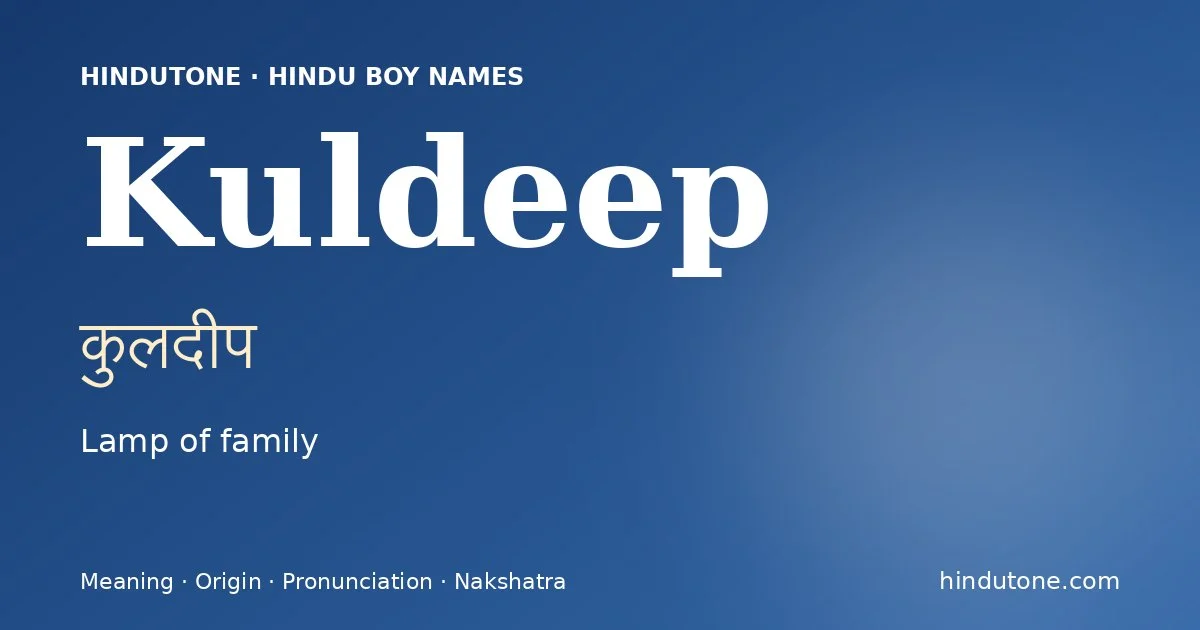 Kuldeep (कुलदीप) — Hindu boy name meaning “Lamp of family”