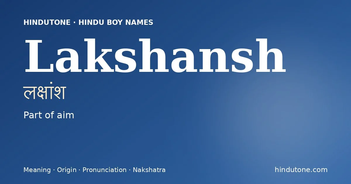 లక్షాంశ