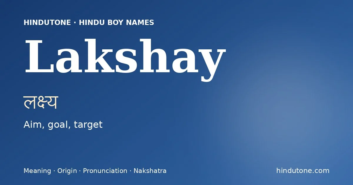 లక్ష్య