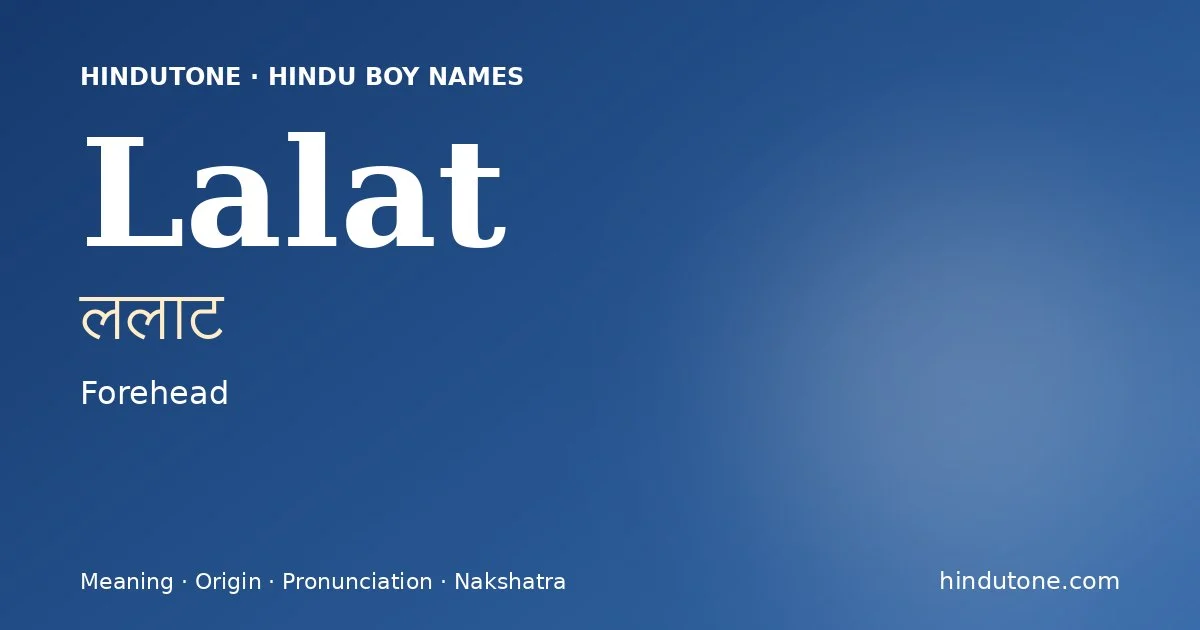 లలాట — L