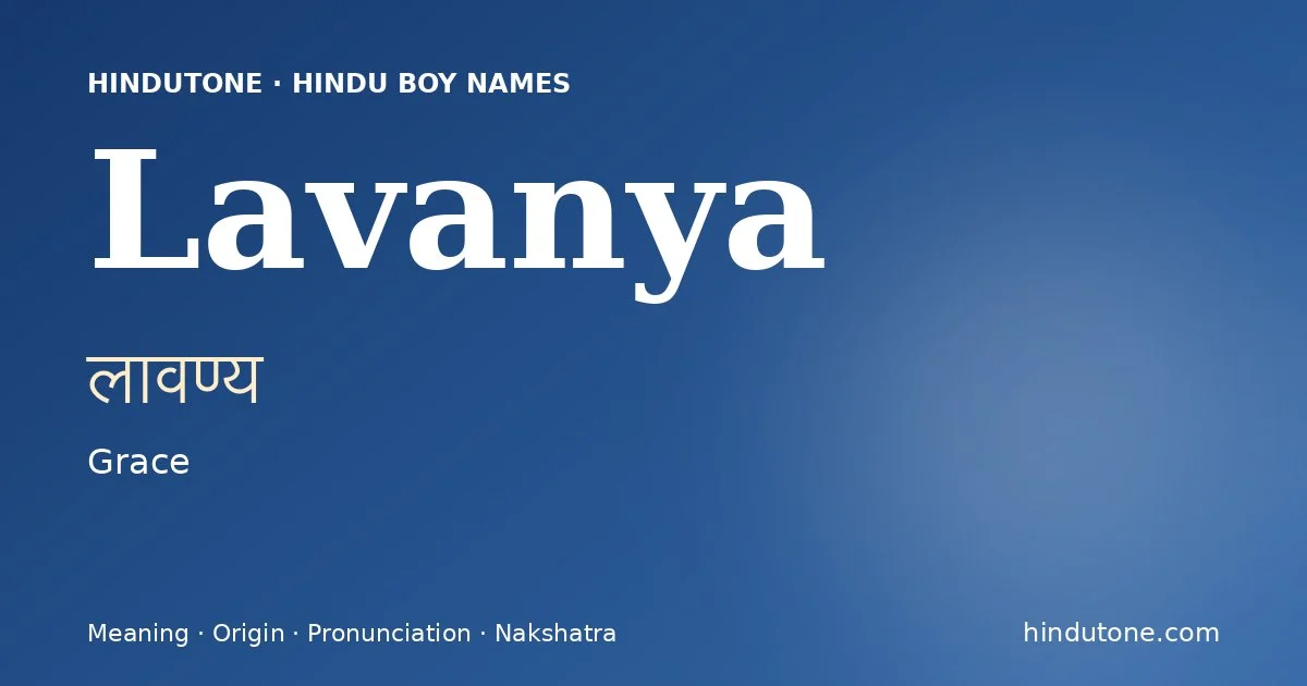 లావణ్య