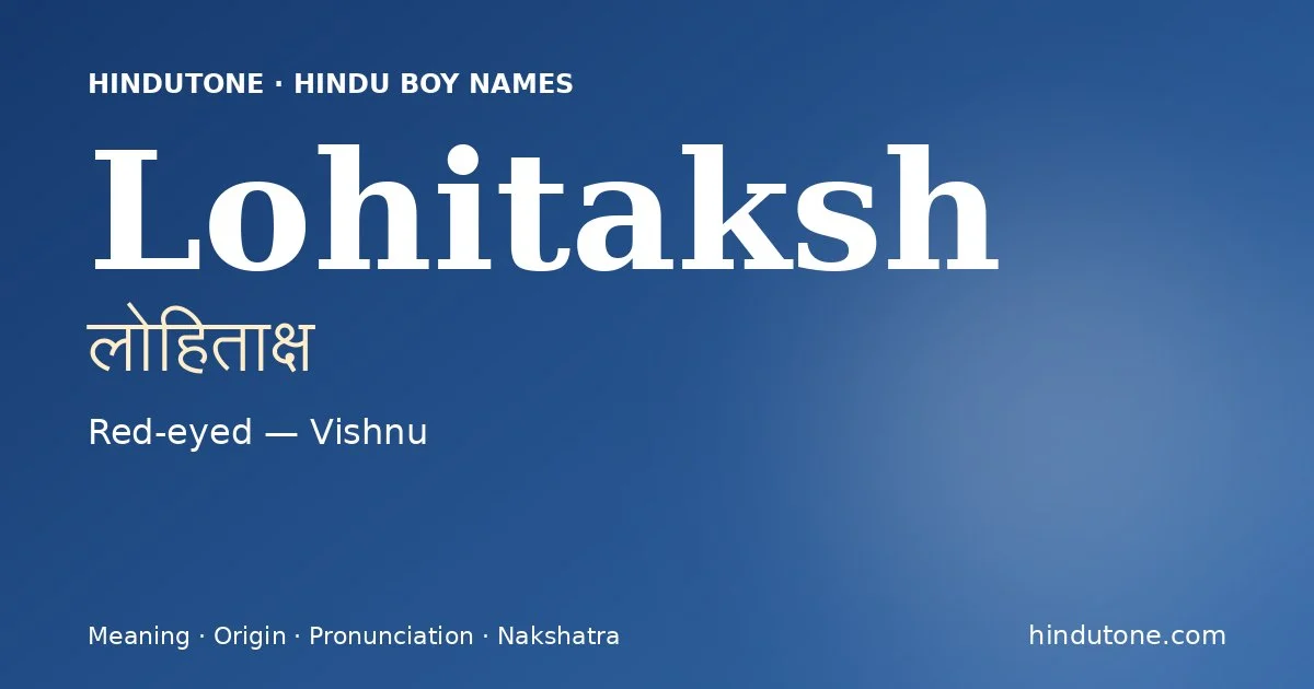 లోహితాక్ష