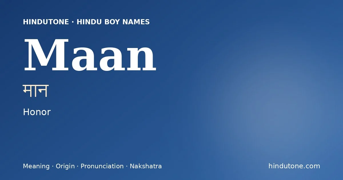 మాన