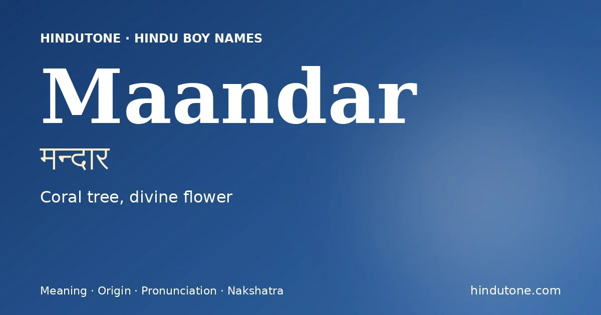 మన్దార