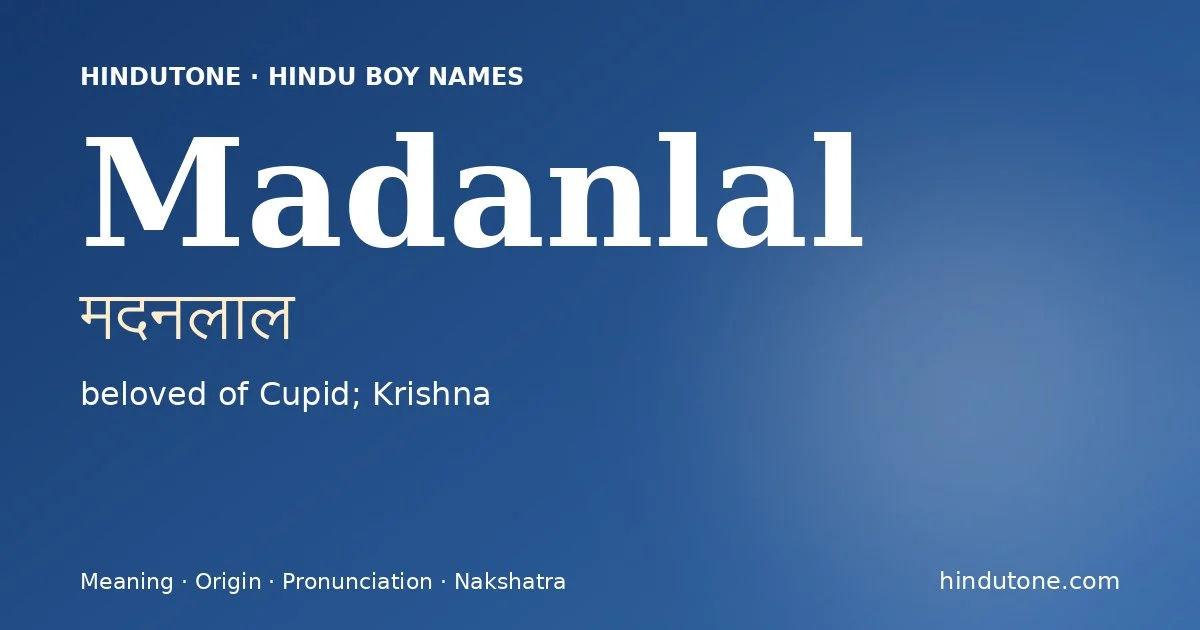 మదన్లాల్