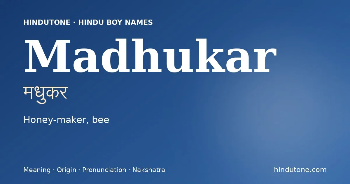 మధుకర