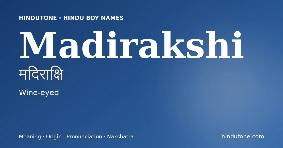 మదిరాక్షి