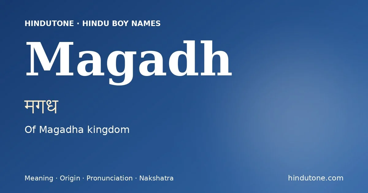 మగధ
