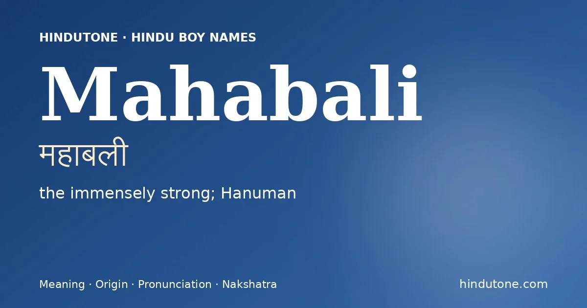 మహాబలి