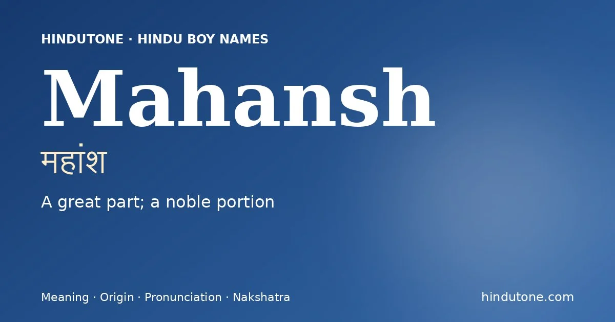 మహాంశ్ — M