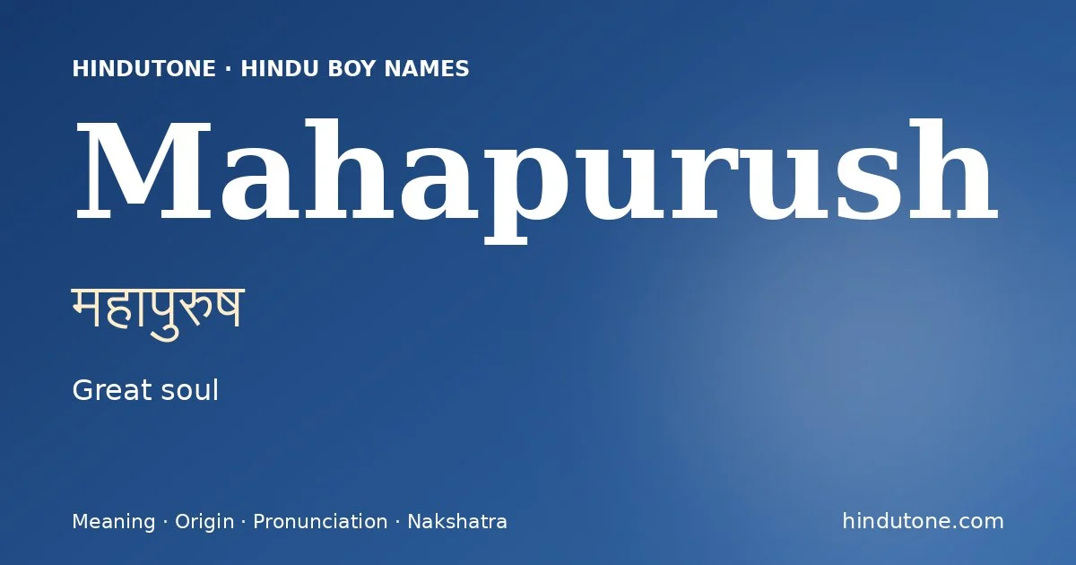 మహాపురుష