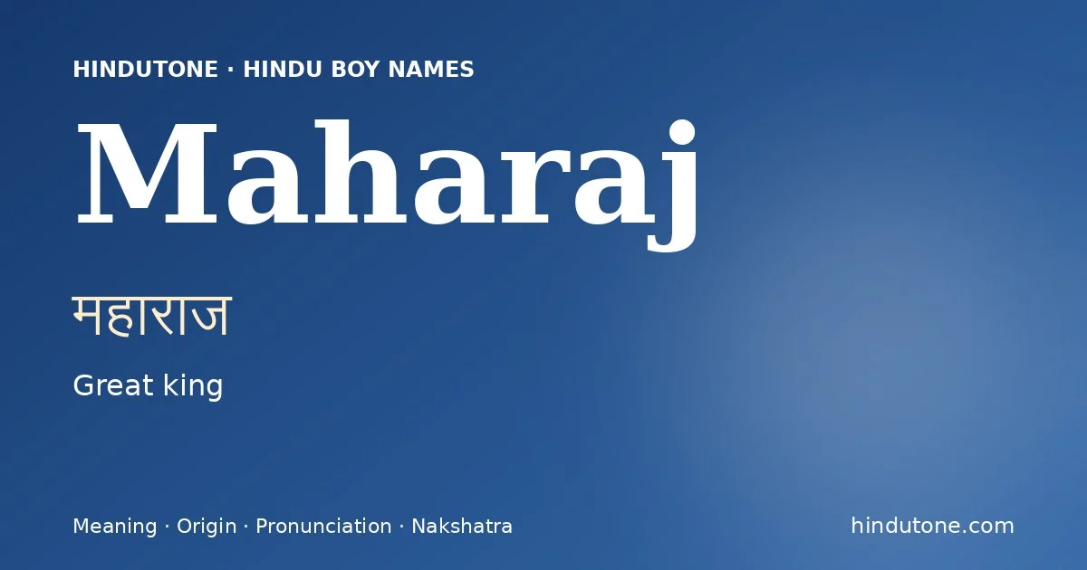 మహారాజ