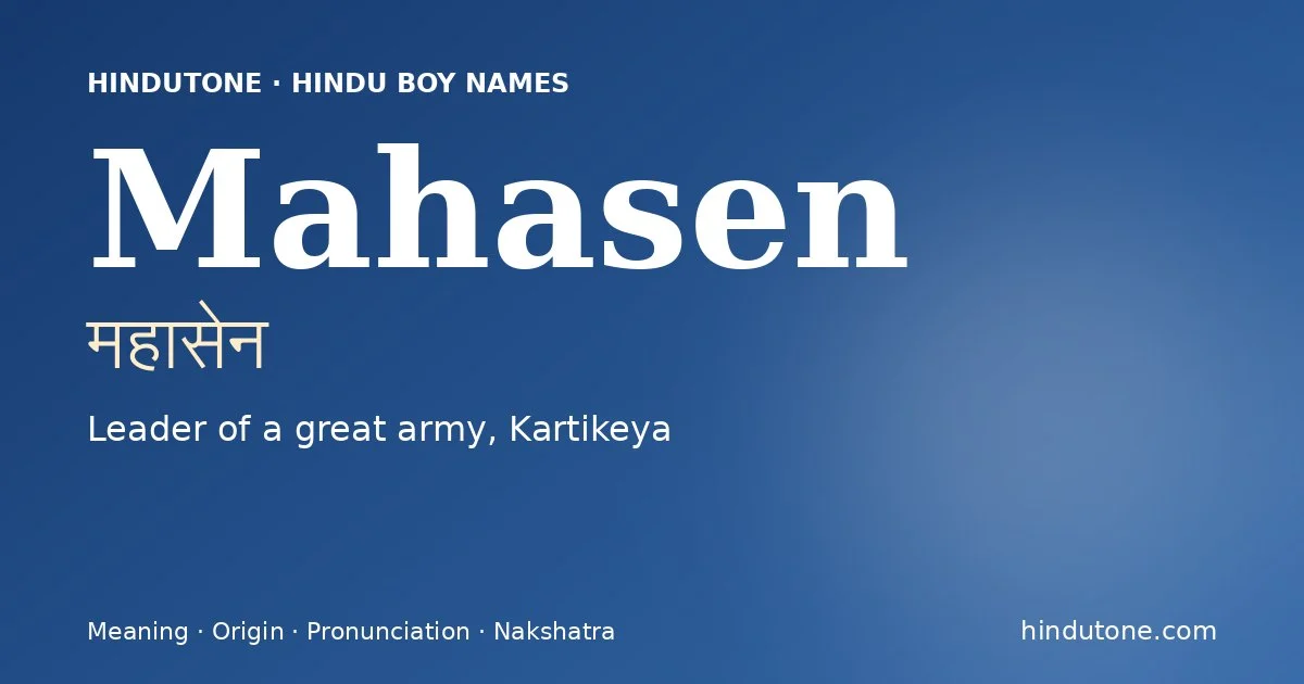 మహాసేన్ — M