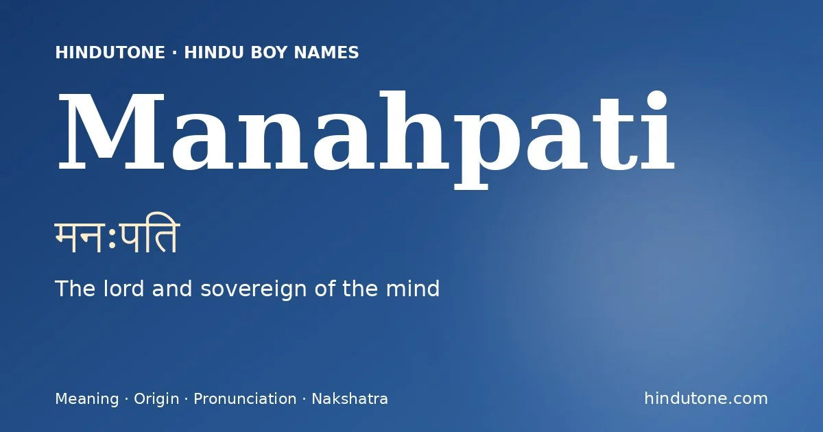 మనఃపతి